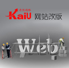 網(wǎng)站改版
