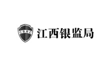 江西銀監(jiān)局