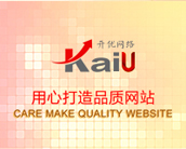 建站知識(shí)