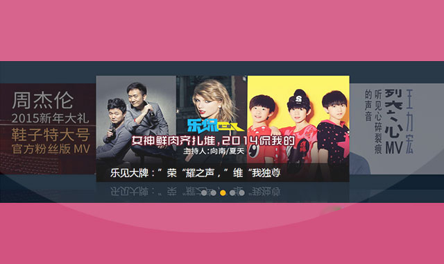 帶倒影效果的jquery輪播圖