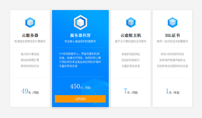 jQuery水平滑動手風琴切換