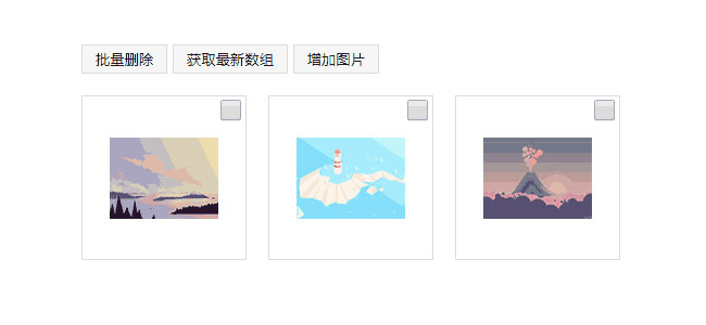 jQuery拖動(dòng)排序點(diǎn)擊查看大圖