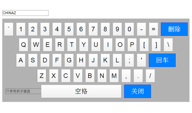 jQuery仿IOS6虛擬鍵盤插件