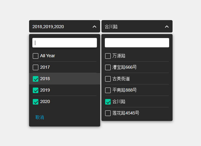 jQuery酷炫黑色下拉框選擇