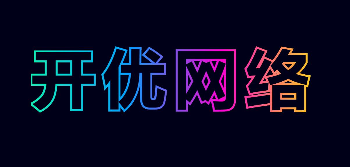 純CSS3霓虹燈文字漸變特效