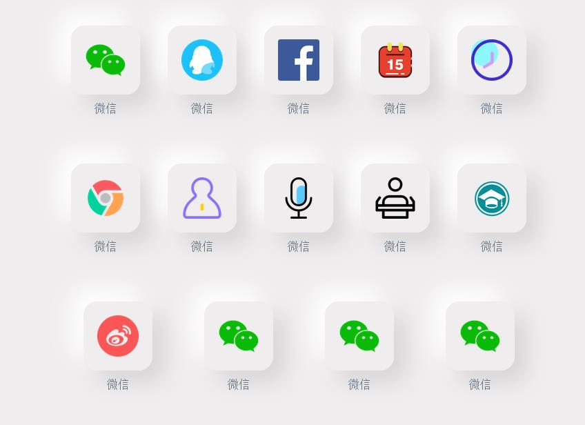 CSS3凹凸按鈕樣式特效